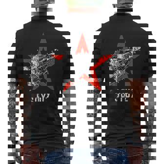 ソジュス・ロケット 宇宙ソビエト連邦 ロシア共産主義 メンズTシャツ バックプリント - Kawaiitshirt