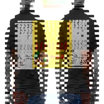 チェーン店に負けるな！ メンズTシャツ バックプリント - Kawaiitshirt