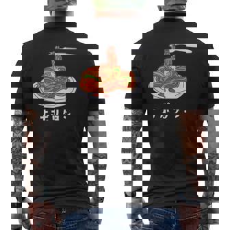 ナポリタン スパゲッティ イラスト 喫茶店 洋食 簡単 かわいい おしゃれ メンズTシャツ バックプリント - Kawaiitshirt