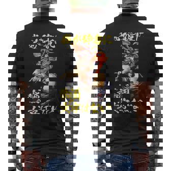 ナポレオン 面白いtシャツ 酒 メンズ おもしろ 酒をくれい 筆文字 面白い 服 オリジナル グッズ 文字tシャツ ネタ メンズTシャツ バックプリント - Kawaiitshirt