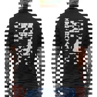 ネコと和解せよ 猫 おもしろ メンズTシャツ バックプリント - Kawaiitshirt