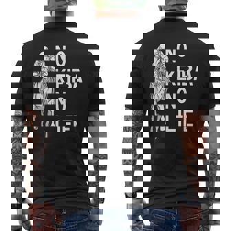 ノー競馬ノーライフ 競馬好き 馬好き 競馬ファン 競馬 メンズTシャツ バックプリント - Kawaiitshirt