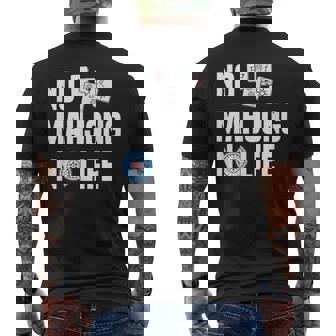 ノー麻雀ノーライフ 麻雀好き 麻雀 雀荘 麻雀ファン 麻雀サークル メンズTシャツ バックプリント - Kawaiitshirt