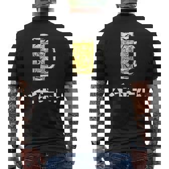 ハイボール ウィスキー Highball In Japanese メンズTシャツ バックプリント - Kawaiitshirt