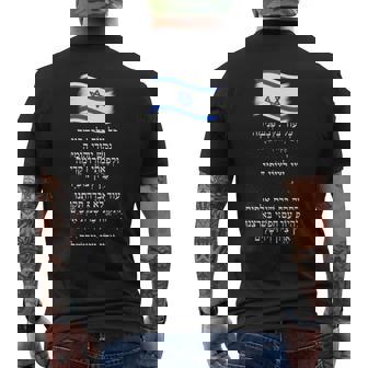 ハティバ イスラエル国歌 ヘブライ語 希望の旗 メンズTシャツ バックプリント - Kawaiitshirt