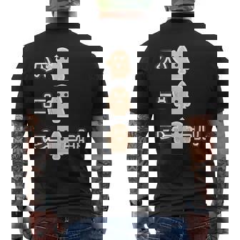 ハニボー《ハニワーーー！！》かわいい ハニワ 小さな 埴輪 歴史土器 イラスト キャラクター メンズTシャツ バックプリント - Kawaiitshirt