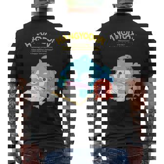 ハンギョドン ハピネスマイルーム メンズTシャツ バックプリント - Kawaiitshirt