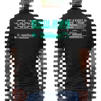 ハングルで韓国語を勉強するかわいい メンズTシャツ バックプリント - Kawaiitshirt