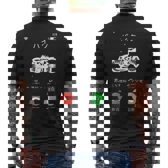 バイク 着信 面白tシャツ オートバイ メンズ おもしろtシャツ ツーリング 原付 単車 男性 ネタ 服 メンズTシャツ バックプリント - Kawaiitshirt
