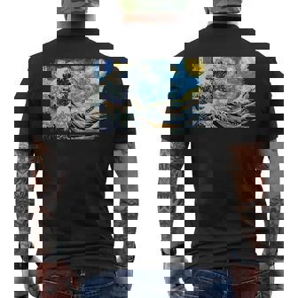 バンゴッホの星空と北斎の富嶽三十六景波絵の融合 メンズTシャツ バックプリント - Kawaiitshirt