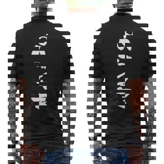 パジャマ 面白いtシャツ 文字入り メンズ おもしろ 面白い 服 オリジナル おもしろグッズ 文字tシャツ ネタ キッズ 長袖tシャツ メンズTシャツ バックプリント - Kawaiitshirt