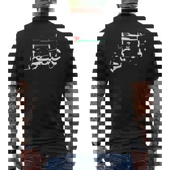 パレスチナ フリー パレスチナ アラビア語 フリー ガザ パレスチナ フラグ メンズTシャツ バックプリント - Kawaiitshirt