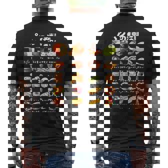 パン 種類 面白い おもしろ 食べ物 文字入り メンズ 面白い 服 ネタ グッズ 文字 プレゼント メンズTシャツ バックプリント - Kawaiitshirt