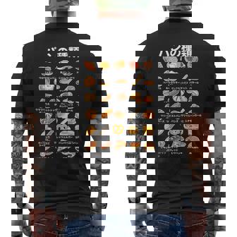 パン 種類 面白いtシャツ おもしろ 食べ物 文字入り メンズ 面白い 服 ネタ グッズ 文字 メンズTシャツ バックプリント - Kawaiitshirt