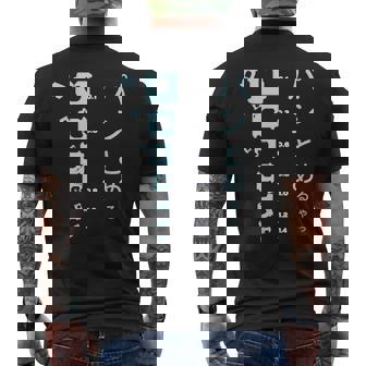 おもしろ パンとめるやつ 視力検査 パンの袋とめるやつ メンズTシャツ バックプリント - Kawaiitshirt