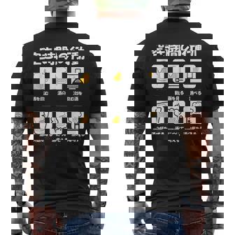 ビール 酒 面白いtシャツ 飲み おもしろ 飲み会 のんべえ メンズ ネタ 服 父 空き時間 メンズTシャツ バックプリント - Kawaiitshirt