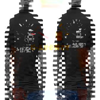 ビールが必要です 飲み おもしろ 飲み会 のんべえ ネタ 服 ビール 酒 面白い メンズTシャツ バックプリント - Kawaiitshirt