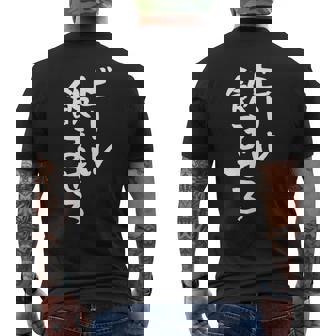 ビール飲ませろ 面白いtシャツ 酒 メンズ おもしろ 筆文字 面白い 服 オリジナル おもしろグッズ 文字tシャツ ネタ メンズTシャツ バックプリント - Kawaiitshirt