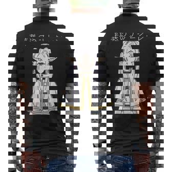 フリーレン 旅の果てを越えて 異世界アニメ 漫画 Tvゲーム メンズTシャツ バックプリント - Kawaiitshirt