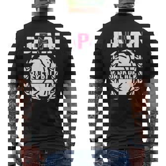 プラウドジャパン バスケットボールファン ジャージ 日本国旗 ボーラーチーム メンズTシャツ バックプリント - Kawaiitshirt