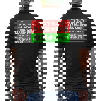 プロでもこの仕事量は無理 業務オーバー 社畜ジョークユーモアデザイン メンズTシャツ バックプリント - Kawaiitshirt