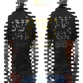 ヘブライ語のイエシュア・イエスは今日も明日も永遠に同じです。 メンズTシャツ バックプリント - Kawaiitshirt