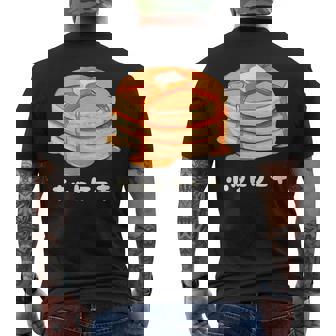 ホットケーキ パンケーキ バター はちみつ イラスト 喫茶店 洋菓子 レトロ 水彩 綺麗 かわいい おしゃれ メンズTシャツ バックプリント - Kawaiitshirt