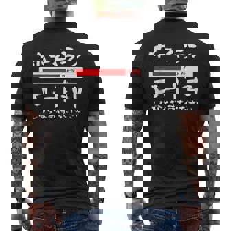 ホームラン 面白いtシャツ 野球 ベースボール おもしろ 服 ネタ メンズ 野球部 おもしろグッズ 子供 メンズTシャツ バックプリント - Kawaiitshirt