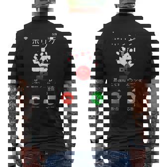 ボーリング 着信 面白いtシャツ ボウリング おもしろ ネタ 服 メンズ おもしろグッズ 大人 男性 ボウラー メンズTシャツ バックプリント - Kawaiitshirt