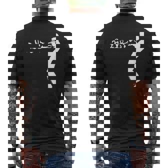 マイルス・デイビス・グルーヴィン メンズTシャツ バックプリント - Kawaiitshirt