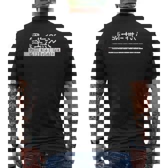 マージャン 麻雀 役満 十三面待ち 国士無双 メンズTシャツ バックプリント - Kawaiitshirt