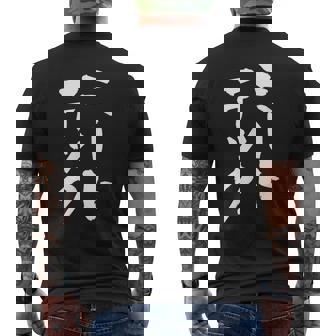 ミートテックデブ 面白いtシャツ 文字入り メンズ おもしろ 面白い 服 グッズ 文字tシャツ ネタ メンズTシャツ バックプリント - Kawaiitshirt