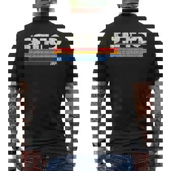 レトロ ヴィンテージ 70年代80年代風 佐藤 日本 メンズTシャツ バックプリント - Kawaiitshirt