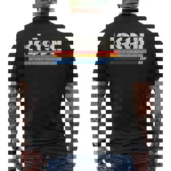 レトロ ヴィンテージ 70年代80年代風 高知 日本 メンズTシャツ バックプリント - Kawaiitshirt