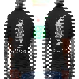 レトロジャパニーズグリーンクリームソーダジュースドリンクジャパン 70年代 80年代 メンズTシャツ バックプリント - Kawaiitshirt