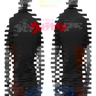 ロゴシリーズ ウルトラセブン メンズTシャツ バックプリント - Kawaiitshirt