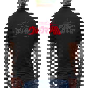 ロゴシリーズ ウルトラマン80 メンズTシャツ バックプリント - Kawaiitshirt