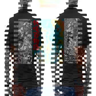 ヴィンテージ Kungfu マーシャルアーツ ホラー 映画 レトロ ギフト メンズTシャツ バックプリント - Kawaiitshirt