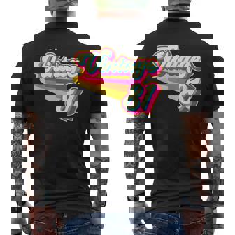 ヴィンテージ1981バブルガム メンズTシャツ バックプリント - Kawaiitshirt