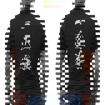 一匹狼 漢字 ロンリーウルフ おもしろ 文字入り 黒 他カラー メンズ レディース 大きいサイズ 筆文字 メンズTシャツ バックプリント - Kawaiitshirt