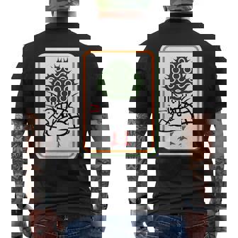 一索 麻雀 牌 おもしろ グッズ 服 面白いtシャツ 文字入り 面白い 文字 ネタ レトロ麻雀愛好家へ メンズTシャツ バックプリント - Kawaiitshirt