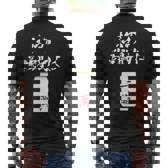 一萬 麻雀 牌 おもしろ グッズ 服 面白いtシャツ 文字入り 面白い 文字 ネタ メンズ レトロ ギャグ メンズTシャツ バックプリント - Kawaiitshirt