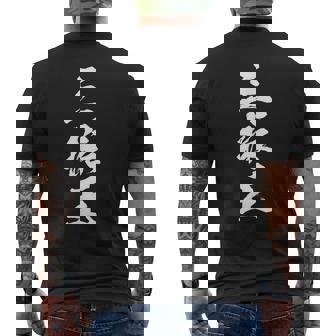 三振王 面白いtシャツ 野球 ベースボール おもしろ 服 ネタ メンズ 野球部 おもしろグッズ 子供 草野球 メンズTシャツ バックプリント - Kawaiitshirt