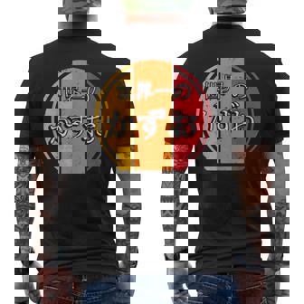 世界一のかずお 面白いあけみの名前 かずお メンズTシャツ バックプリント - Kawaiitshirt