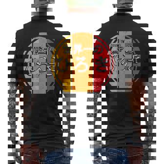 世界一のひろき 面白いあけみの名前 ひろき メンズTシャツ バックプリント - Kawaiitshirt