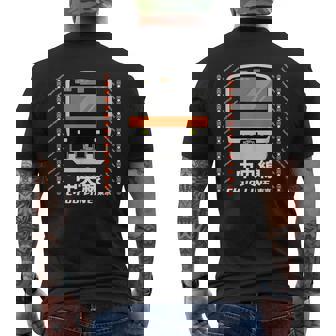 中央線 東京通勤線 日本 電車 オタク お土産 メンズTシャツ バックプリント - Kawaiitshirt