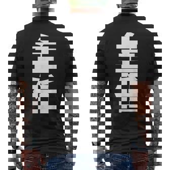 主任 役職 会社行事 ビジネス 昇進祝い 黒 他カラー メンズ レディース 大きいサイズ メンズTシャツ バックプリント - Kawaiitshirt