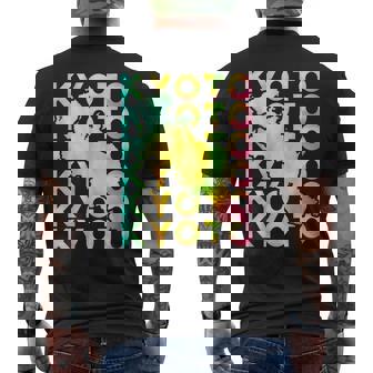 京都 面白tシャツ 京都府 面白いtシャツ 文字入り メンズ おもしろ 面白い 服 オリジナル おもしろグッズ ネタ 県 メンズTシャツ バックプリント - Kawaiitshirt