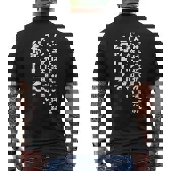 人生は選択の連続 でも俺は間違い続ける シンプル 中二病 励まし 人生 ゆるゆる系 ネタ ジョーク 共感 おもしろ 言葉 メンズTシャツ バックプリント - Kawaiitshirt