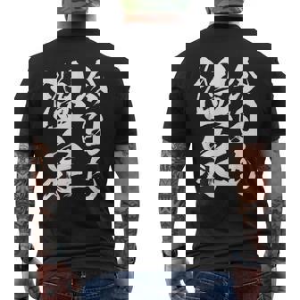 今日の温泉 湯船 旅行 筆 おもしろい 書道 おもしろい ギャグ ネタ 狙い 笑い ユーモア 笑い言葉 メンズTシャツ バックプリント - Kawaiitshirt